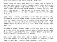 고대 그리스 음악(발제1)_1.jpg